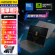 神舟戰(zhàn)神T8 Plus 2025款5060游戲本 50系酷睿7-240H強(qiáng)芯 16英寸學(xué)生電競設(shè)計(jì)筆記本電腦 酷睿7-240H/32G+1TB/5060滿血