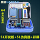 普中 51單片機 開發(fā)板 學習板實驗板 江科大stc89c52RC芯片 C51編程 DIY套件 A4套件一(51開發(fā)板+仿真器+彩屏)