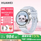 華為（HUAWEI）【咨詢立享優(yōu)惠】華為手表watch gt5運(yùn)動(dòng)智能兩周續(xù)航藍(lán)牙通話體溫血氧心率健康監(jiān)測(cè)防水男女MT33 41mm冰晶藍(lán)【曬單10選1】 JD電競(jìng)官方店