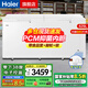 海爾（Haier）冰柜商用大容量500升以上冷凍冰柜 商用臥式冷凍柜雙開(kāi)門(mén)全冷凍零下38度深冷速凍柜海鮮柜電冰柜 -38度/可凍880斤/629GHEP 629L