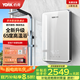 約克（YORK）D9即熱式電熱水器洗澡家用智能恒溫無極變頻省電速熱65度免儲水衛(wèi)生間淋浴小型熱水器 8800W 【官方補貼15%】
