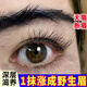 骉祥眉毛增長液男濃密增濃增密男士烏黑生眉液營養(yǎng)y 二 瓶【激活毛囊 自然滋養(yǎng)】