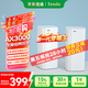 Tenda路由器全屋WiFi6套裝子母【疾速AX3000】Mesh放大器分布式組網(wǎng)無線千兆穿墻王:信號(hào)增強(qiáng)【雙支裝】