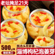 勝嶼淄博枸杞泡姜芽新鮮嫩姜芽泡菜開胃菜仔姜糖醋生姜姜片500g*2罐