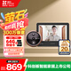 螢石（EZVIZ）DP2S 300萬超清智能貓眼攝像頭  ?？低暺煜录矣每梢曍堁坶T鈴 手機遠程視頻監(jiān)控