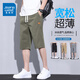 真維斯（Jeanswest）冰絲短褲男生夏季薄款透氣休閑中褲2025新款男士直筒寬松七分褲子 軍綠色 XL