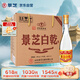 景芝 白乾老黃皮 高度白酒 49度480ml*6瓶 整箱裝