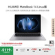 華為MateBook 14 店鋪預(yù)裝Windows版 國家補(bǔ)貼20% 2.8K OLED觸控屏 酷睿UItra5 32G 1T 深空灰 