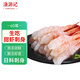 漁游記去殼北極甜蝦160g 60尾壽司甜蝦蝦仁 日料刺身