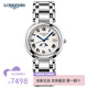 浪琴（LONGINES）瑞士手表女心月系列女表鑲鉆簡約時(shí)尚休閑石英機(jī)芯女士手表 L8.116.4.71.6月相羅馬34mm