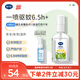 戴·可·思基孔肯雅熱驅(qū)蚊液20%派卡瑞丁戶外花露水防蚊蟲叮咬防蚊水60ml