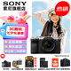 索尼（SONY）Alpha 7C II 新一代全畫幅雙影像小“7” A7C2 A7C二代A7Cii 銀色套機(jī)A7C2L【國家補(bǔ)貼 贈256G卡+皮套】 官方標(biāo)配