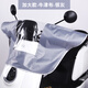 車(chē)頭罩電動(dòng)車(chē)防雨罩電瓶摩托中控儀表盤(pán)防塵曬車(chē)把套龍頭防水保護 【加大款】牛津-銀灰色