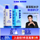 海洋至尊三棱鏡氨基酸洗面奶150g+冰沙洗面奶150g 祛痘去黑頭收縮毛孔