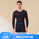 舒雅（SCHIESSER）男士舒美棉3A抗菌長袖長褲保暖秋衣秋褲套裝E5/23918W E5/23923W【圓領】寶藍 M 【60-70公斤】