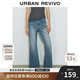 UR2025春季新款女裝復(fù)古貓須洗水喇叭牛仔長(zhǎng)褲UWG850073 藍(lán)色 27