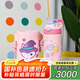 contigo兒童316L不銹鋼吸管杯HBC-GIZ309VP+魔法貓貓400ml