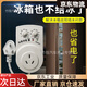 冰箱溫控器通用包郵冰箱溫控器冰箱知音冰柜啟動器節(jié)能延時(shí)保 包郵冰箱溫控器冰箱知音冰柜啟動器節(jié)能延時(shí)保護(hù)器冰箱