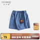 齊齊熊（ciciibear）男童短褲夏季薄款兒童天絲牛仔褲女童褲子夏裝寶寶五分褲潮 牛仔藍(lán) 130