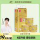 清風【李昀銳同款】有芯卷紙 金裝4層140克*10卷 衛(wèi)生紙卷筒紙 
