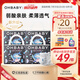 歐貝比（OHBABY）天空之門拉拉褲弱酸透氣成長(zhǎng)褲4XL碼26片*4包