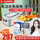 TrueX充電無(wú)線便攜加熱飯盒免注水車載加熱保溫飯盒便攜智能不插電上班族學(xué)生露營(yíng)自熱便當(dāng)盒自帶電池 1L 【升級(jí)充電款】免注水加熱/無(wú)線便攜/密封不漏
