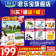 君樂(lè )寶（JUNLEBAO）奶粉3段恬適幼兒配方12-36個(gè)月 800克