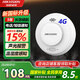  HIKVISION海康威視煙霧報(bào)警器家用廚房獨(dú)立式煙感探測器家庭消防火災(zāi)警報(bào)手機(jī)報(bào)警 NP-FY300（電信版）