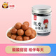神栗 承德原產(chǎn)地山楂制品陳皮山楂球酸酸甜甜120g*3 3罐裝