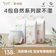 ALEVA NATURALS愛亦娃拉拉褲尿不濕紙尿褲嬰兒夏季超薄透氣寶寶專用四包囤貨裝 【4包囤貨裝】單品四大專利 【L碼紙尿褲】9到14kg44片*4包