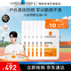 理膚泉【張康樂同款】防曬大哥大戶外高倍防水防汗清爽抗光老防曬霜50ml 大哥大50ml*6支（軍訓囤貨）