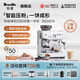 鉑富（Breville）BES876 半自動咖啡機 家用意式 研磨奶泡一體式 智能輔助壓粉系統(tǒng) 大容量水箱 25擋研磨 海鹽白