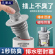 貝意品下水管道防返臭神器廚房臉盆洗衣機(jī)硅膠密封圈塞排水管堵口器