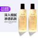 馥蕾詩(shī)fresh紅茶水精華 抗皺緊致精華液縮小毛孔美白提亮去黃 fresh紅茶水250ml*2
