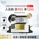 笛歐(DUO PREMIER)黑炭卸妝膏 15g便攜裝