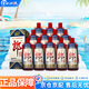 郎酒 醬香型白酒 53度 500mL 12瓶 2019年盛世郎 白酒