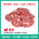兔子哥【萌寵必備】兔內臟組合寵物生骨肉零食護心明目潔齒毛孩野餐兔肉 【兔肝】500克
