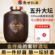 賴世仁白酒醬香型封壇坤沙糧食酒 高粱醬酒 茅臺鎮(zhèn)散酒紫砂壇裝送禮 53度 5L 1壇 丨自飲收藏