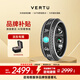 VERTU威圖緯圖官方奢品AI RING智能戒指環(huán)男女測血糖血氧測心率睡眠監(jiān)測佛戒鉆戒適配apple蘋果三星華為 AI戒指-般若 13號（內(nèi)徑22.3mm）