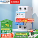 正泰（CHNT）空氣開關(guān)NBE7經(jīng)典空開斷路器一位小型家用 電工推薦 2P 63A