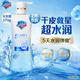 舒膚佳健康美護沐浴露 小藍(lán)瓶鈴蘭清香570g水潤彈嫩沐浴乳液中干性肌