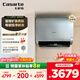 卡薩帝（Casarte）80升【小私湯CJ5PRO】熱水器電熱水器 國家補貼以舊換新 雙膽富鍶隱藏安裝 CEC8003HD-CJ5PROKAKU1