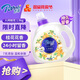 芭菲 桂花香氛洗衣液1.9kg 香味持久留香柔軟護色 兒童衣物深層潔凈