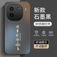 揚(yáng)聚特vivo iQOO12手機(jī)殼iQOO12新款保護(hù)套硅膠軟邊磨砂抗指紋全包防摔5G高級(jí)感簡(jiǎn)約個(gè)性創(chuàng)意外殼男女款 石墨黑【諸事皆順】 vivo iQOO12