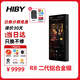 HiBy海貝R8二代鋁合金 不銹鋼 安卓無(wú)損音樂(lè )播放器HiFi發(fā)燒級DSD便攜式MP3車(chē)載轉盤(pán)解碼耳放聲卡 R8II鋁合金黑 送512G卡+收納包