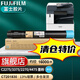 富士膠片（施樂(lè )）四代C2275/3375粉盒V3371墨粉3370/5570定影硒鼓感光鼓廢粉倉 （4、5代適用）青色高容量墨粉 CT201830