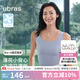 ubras【升級(jí)薄荷涼感】劉雯同款無(wú)尺碼清爽吊帶背心帶胸墊打底可外穿 【背心款】奶鹽藍(lán)色