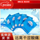 黛薇師【防偽可查】眼貼青少年學(xué)生草本貼眼膜緩解眼干澀眼部疲勞 拍二發(fā)九到手九袋
