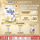 雀巢貝巴BEBAEXPERTHA部分適度水解貝巴德國(guó)進(jìn)口奶粉新生兒嬰幼兒奶粉 3段 【適度水解12個(gè)月+】 800g 1罐