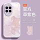 適用華為nova14pro殼12創(chuàng)意13高級11pro可愛9se全包6/5t手機套女 圖片用于展示款式發(fā)貨與所拍型號 華為Nova13